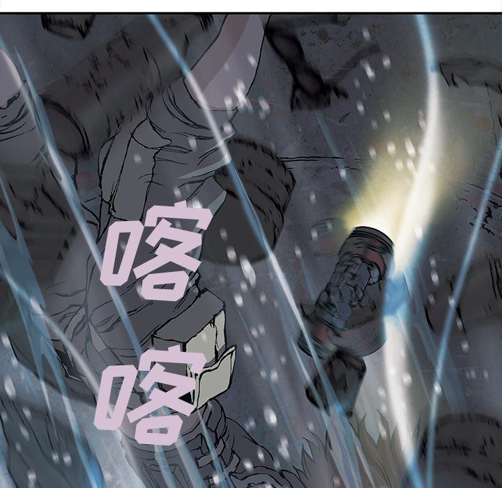 至高指令漫画韩漫全集-第29话无删减无遮挡章节图片 