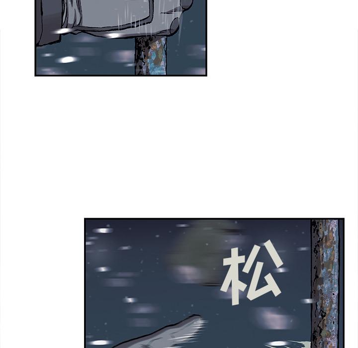 至高指令漫画韩漫全集-第29话无删减无遮挡章节图片 