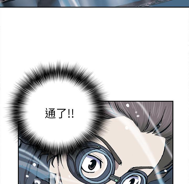 至高指令漫画韩漫全集-第29话无删减无遮挡章节图片 