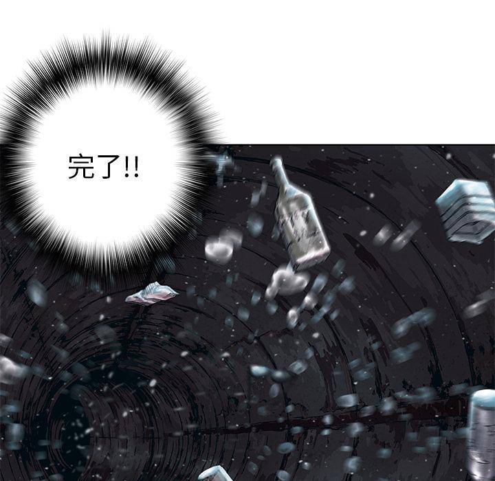 至高指令漫画韩漫全集-第29话无删减无遮挡章节图片 
