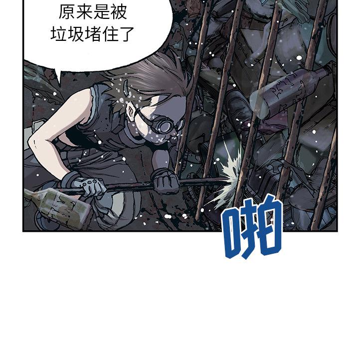 至高指令漫画韩漫全集-第30话无删减无遮挡章节图片 
