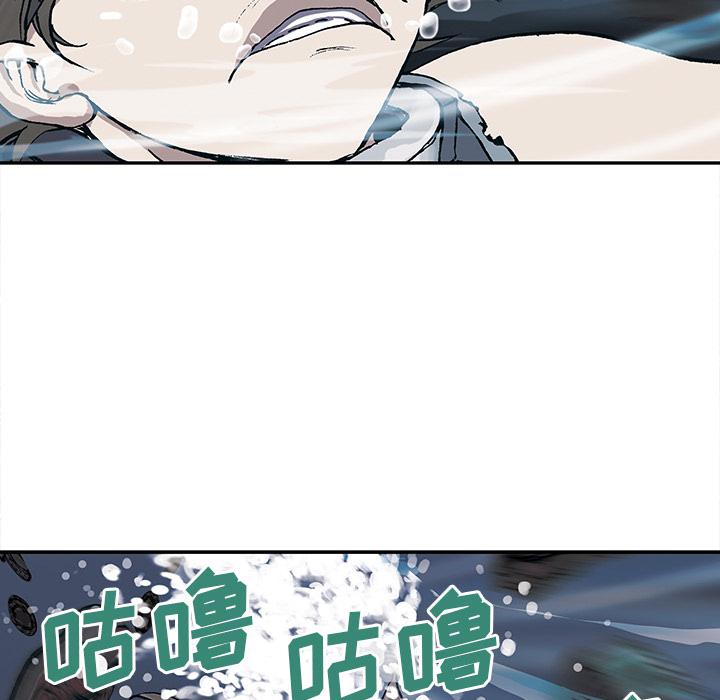 至高指令漫画韩漫全集-第30话无删减无遮挡章节图片 