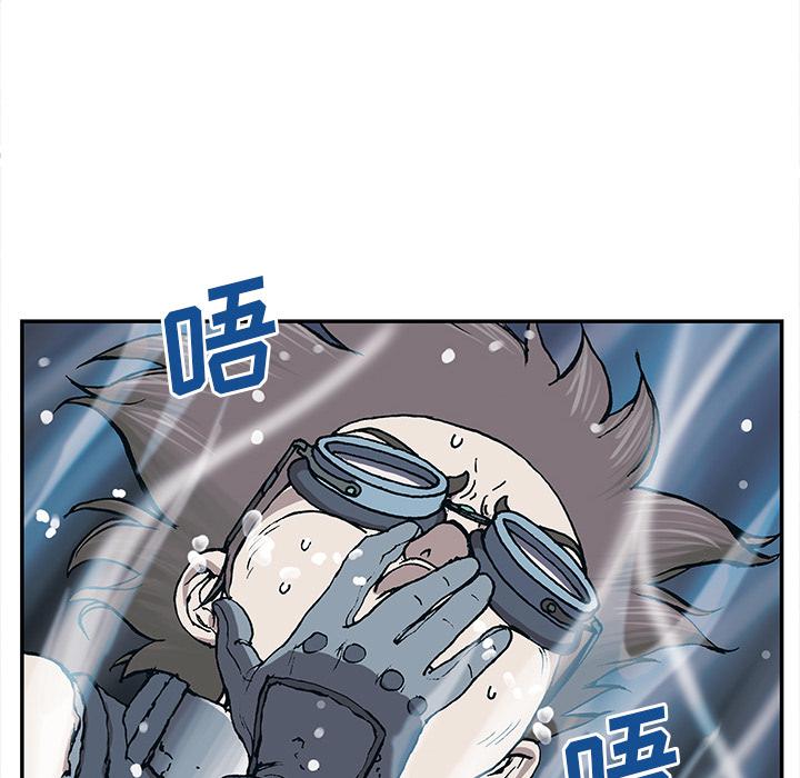 至高指令漫画韩漫全集-第30话无删减无遮挡章节图片 