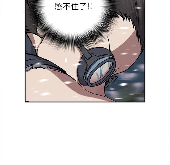 至高指令漫画韩漫全集-第30话无删减无遮挡章节图片 