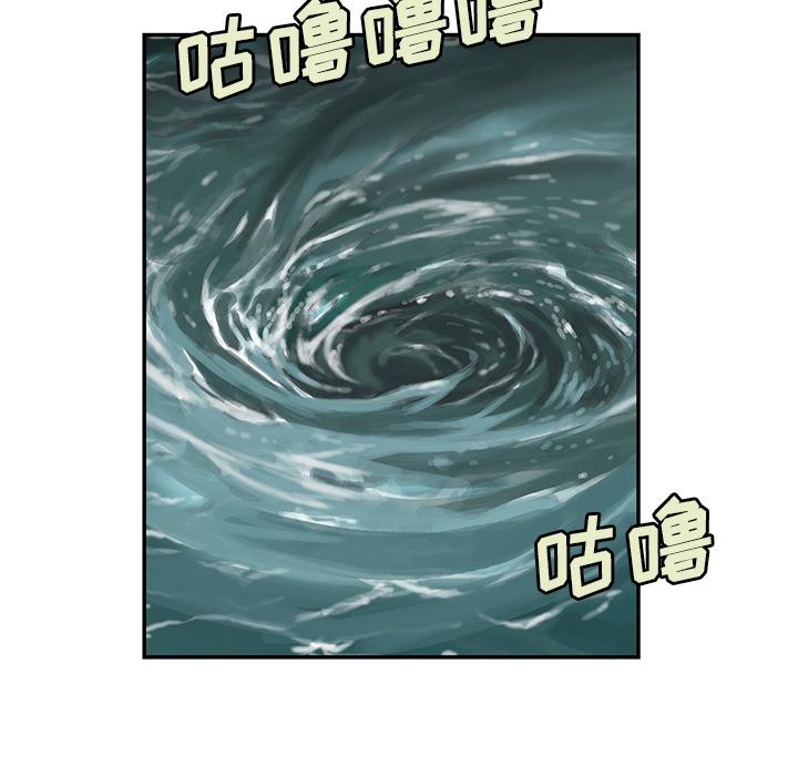 至高指令漫画韩漫全集-第30话无删减无遮挡章节图片 