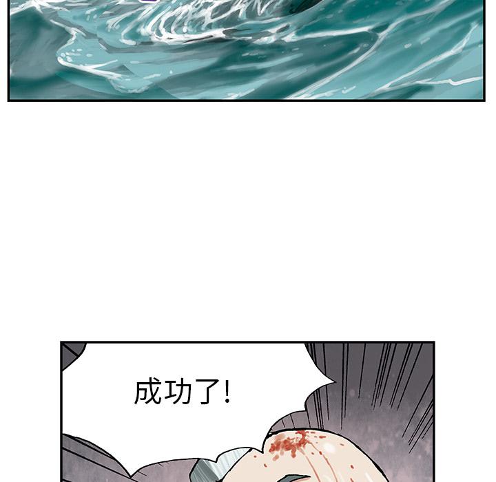 至高指令漫画韩漫全集-第30话无删减无遮挡章节图片 