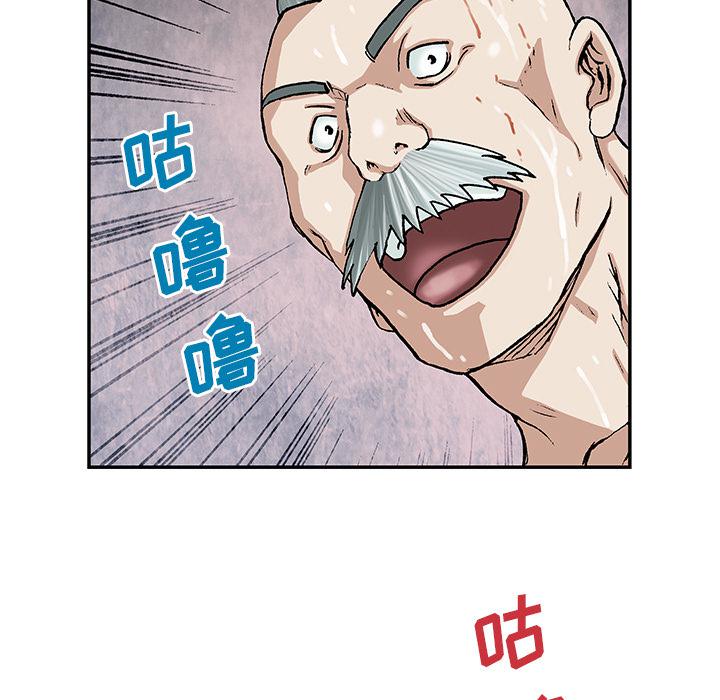 至高指令漫画韩漫全集-第30话无删减无遮挡章节图片 