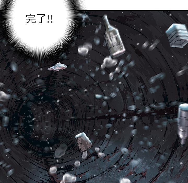 至高指令漫画韩漫全集-第30话无删减无遮挡章节图片 