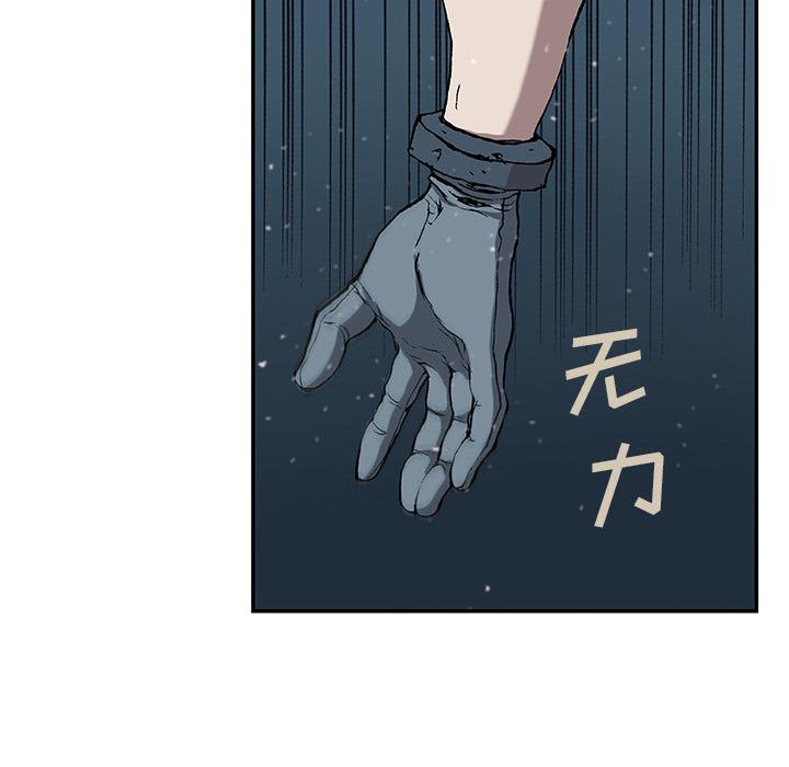 至高指令漫画韩漫全集-第30话无删减无遮挡章节图片 
