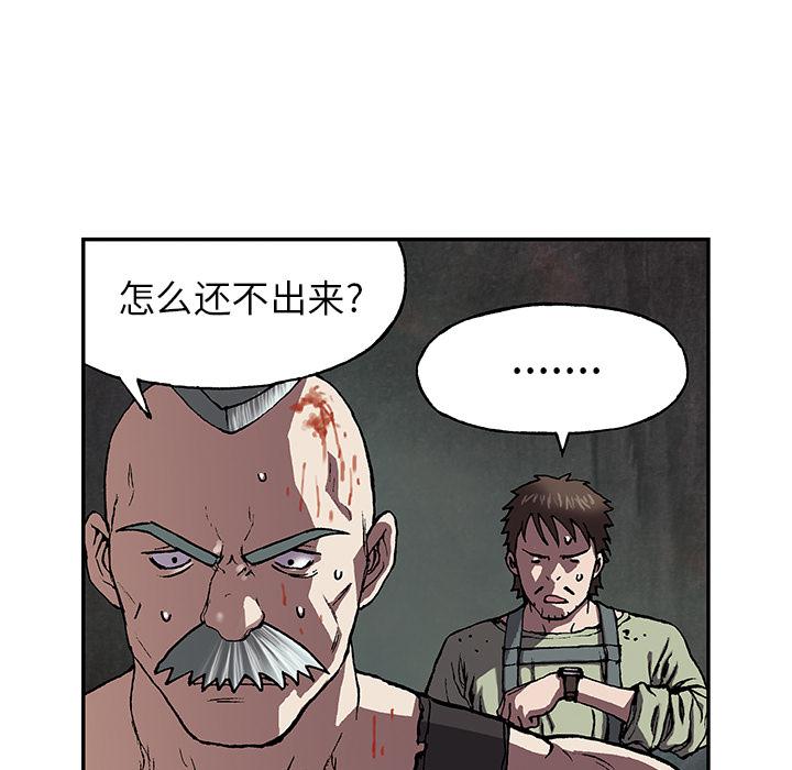 至高指令漫画韩漫全集-第30话无删减无遮挡章节图片 