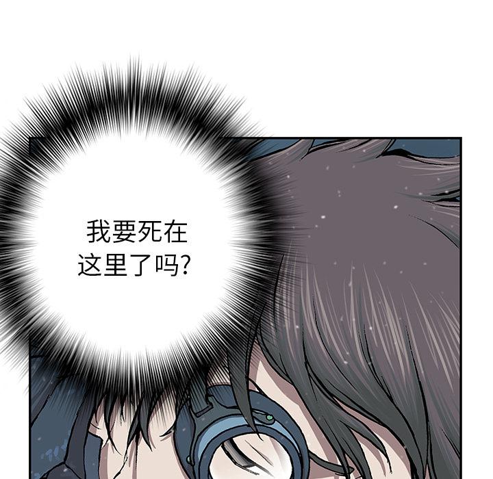 至高指令漫画韩漫全集-第30话无删减无遮挡章节图片 