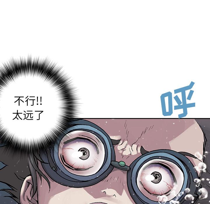 至高指令漫画韩漫全集-第30话无删减无遮挡章节图片 