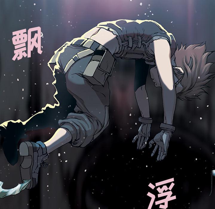 至高指令漫画韩漫全集-第30话无删减无遮挡章节图片 