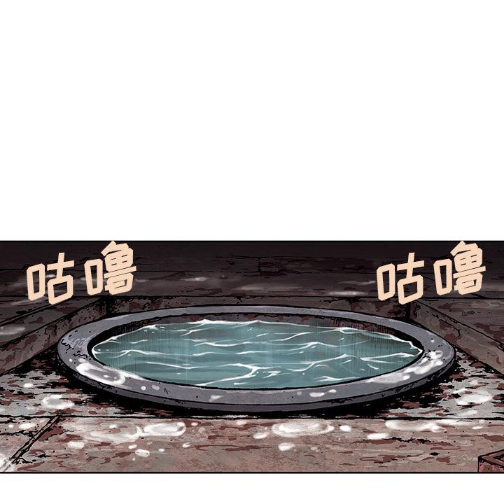 至高指令漫画韩漫全集-第30话无删减无遮挡章节图片 
