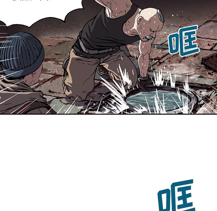 至高指令漫画韩漫全集-第30话无删减无遮挡章节图片 