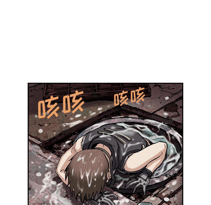 至高指令漫画韩漫全集-第30话无删减无遮挡章节图片 