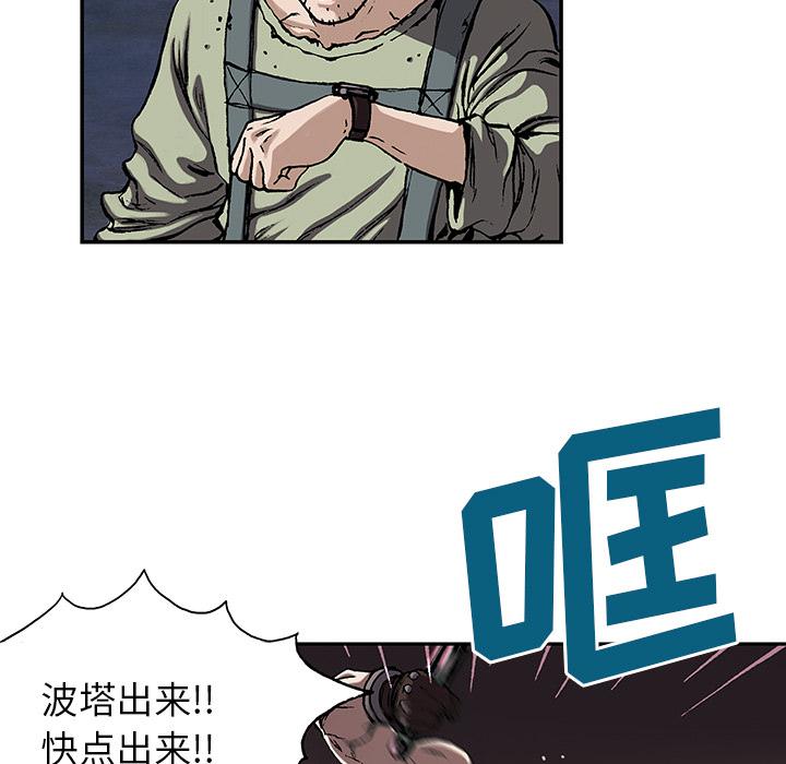 至高指令漫画韩漫全集-第30话无删减无遮挡章节图片 
