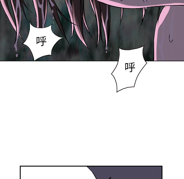 至高指令漫画韩漫全集-第30话无删减无遮挡章节图片 