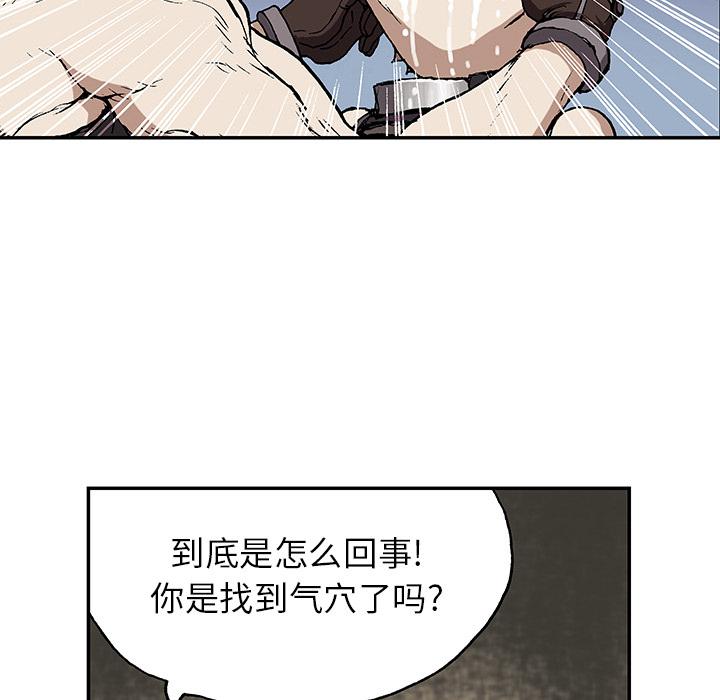 至高指令漫画韩漫全集-第30话无删减无遮挡章节图片 