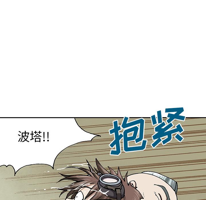 至高指令漫画韩漫全集-第30话无删减无遮挡章节图片 