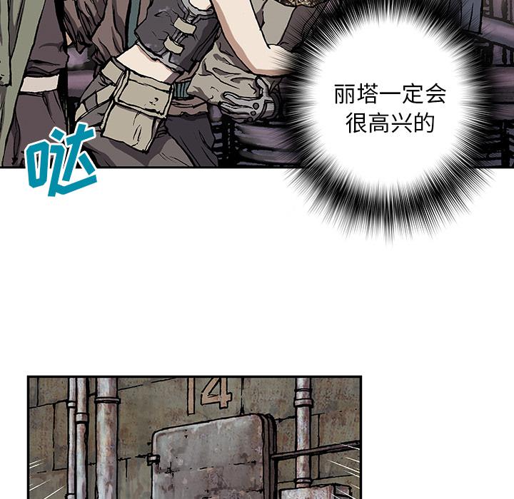至高指令漫画韩漫全集-第30话无删减无遮挡章节图片 