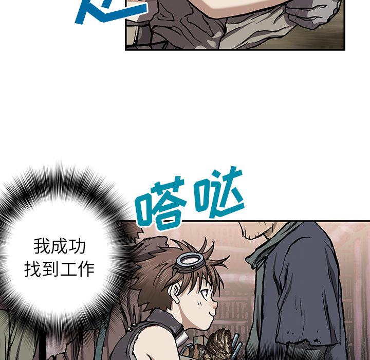 至高指令漫画韩漫全集-第30话无删减无遮挡章节图片 
