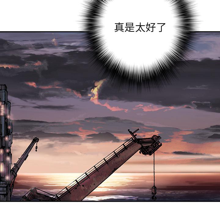 至高指令漫画韩漫全集-第30话无删减无遮挡章节图片 