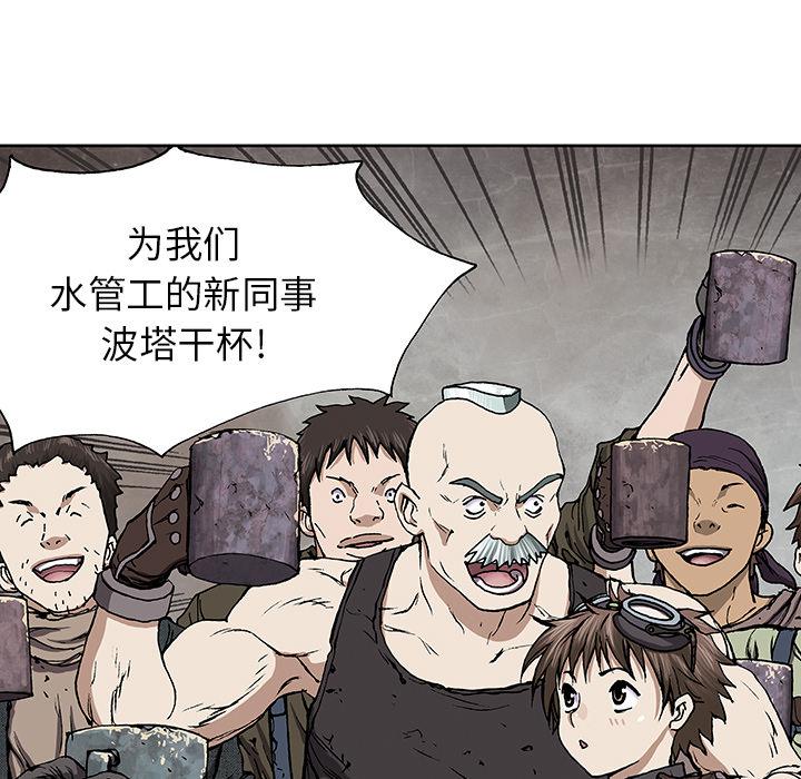 至高指令漫画韩漫全集-第30话无删减无遮挡章节图片 