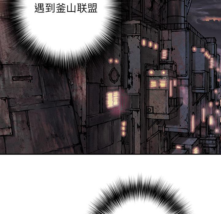 至高指令漫画韩漫全集-第30话无删减无遮挡章节图片 