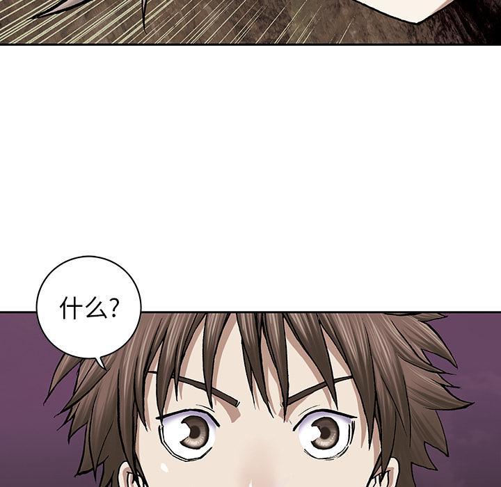 至高指令漫画韩漫全集-第30话无删减无遮挡章节图片 