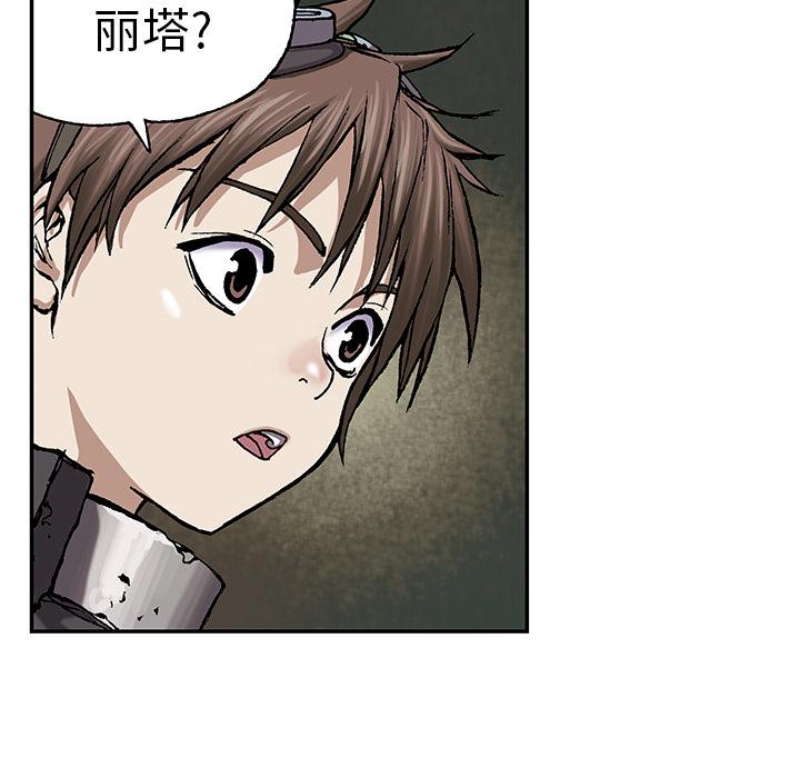 至高指令漫画韩漫全集-第30话无删减无遮挡章节图片 