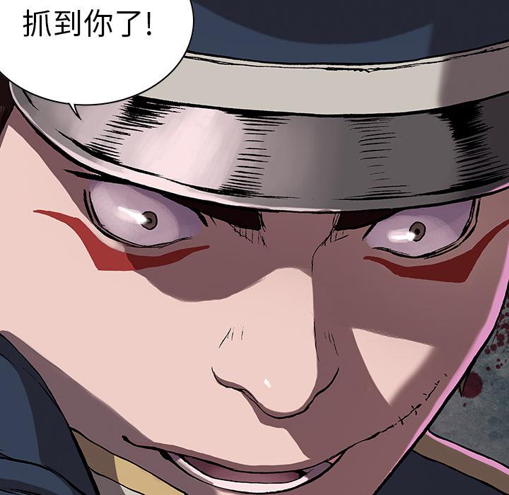 至高指令漫画韩漫全集-第30话无删减无遮挡章节图片 