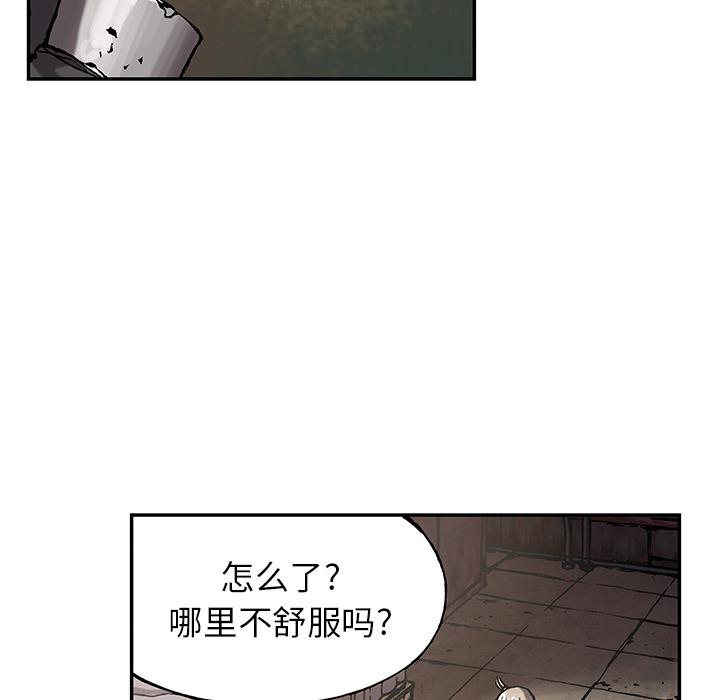 至高指令漫画韩漫全集-第31话无删减无遮挡章节图片 