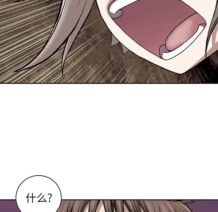 至高指令漫画韩漫全集-第31话无删减无遮挡章节图片 