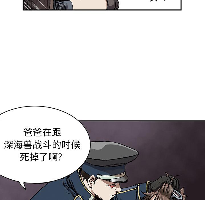 至高指令漫画韩漫全集-第31话无删减无遮挡章节图片 