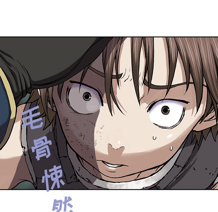 至高指令漫画韩漫全集-第31话无删减无遮挡章节图片 