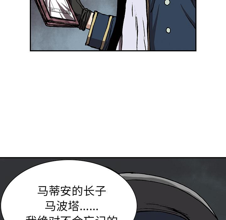 至高指令漫画韩漫全集-第31话无删减无遮挡章节图片 