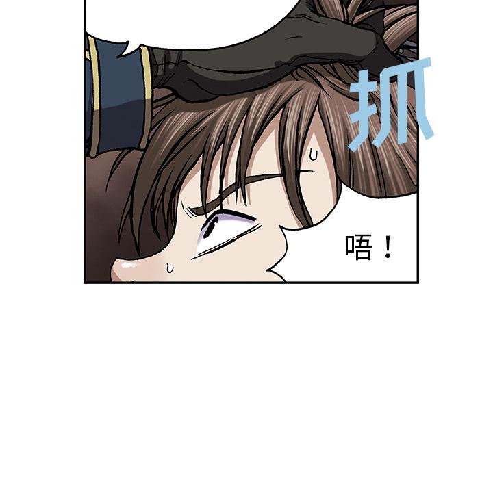 至高指令漫画韩漫全集-第31话无删减无遮挡章节图片 