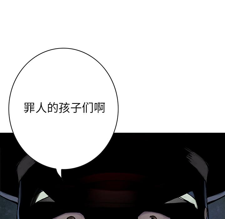 至高指令漫画韩漫全集-第31话无删减无遮挡章节图片 
