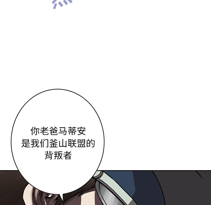至高指令漫画韩漫全集-第31话无删减无遮挡章节图片 