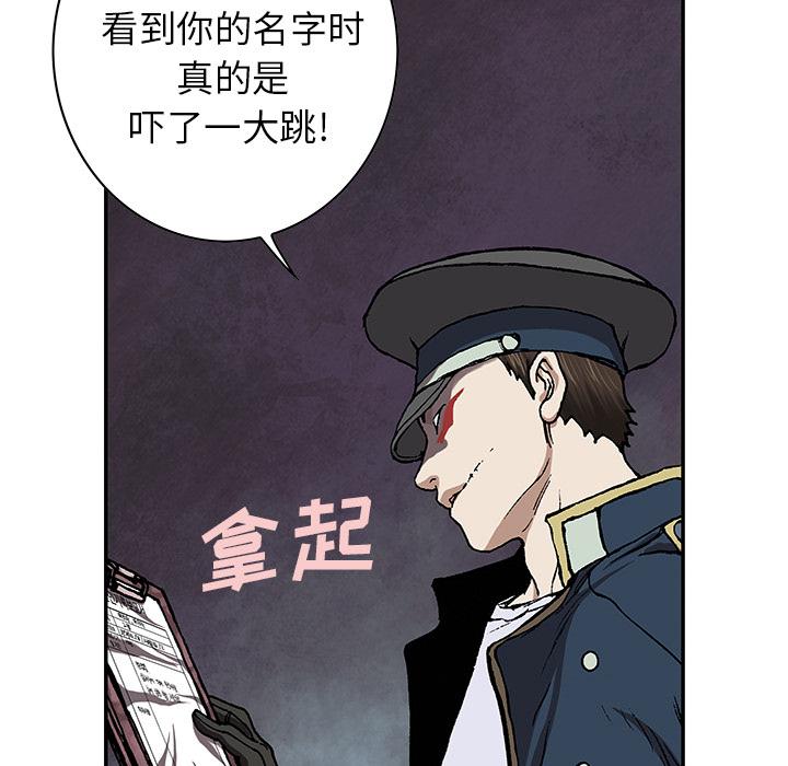 至高指令漫画韩漫全集-第31话无删减无遮挡章节图片 