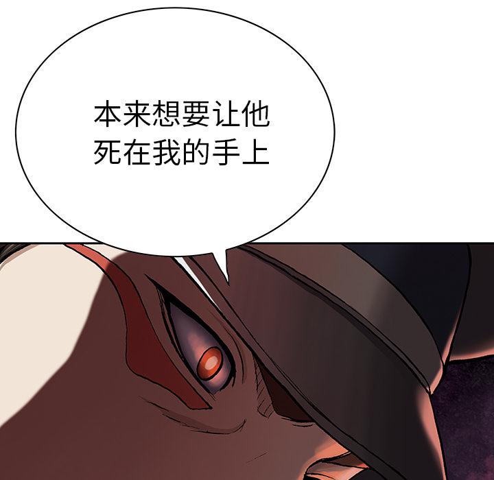 至高指令漫画韩漫全集-第31话无删减无遮挡章节图片 