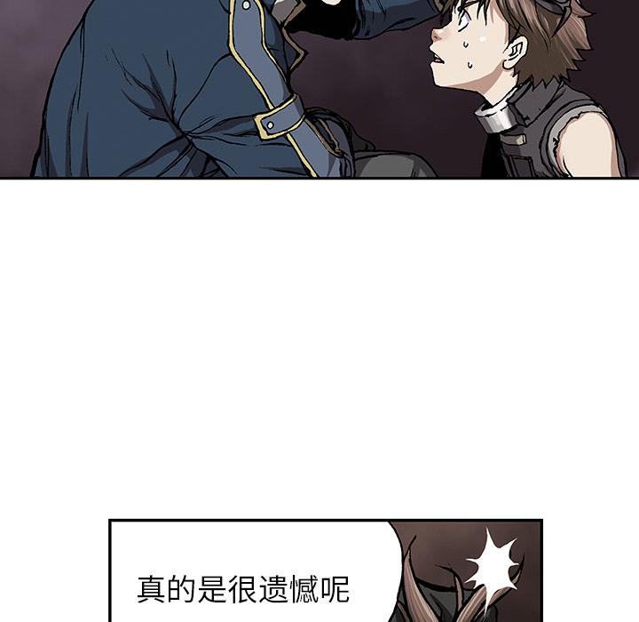 至高指令漫画韩漫全集-第31话无删减无遮挡章节图片 