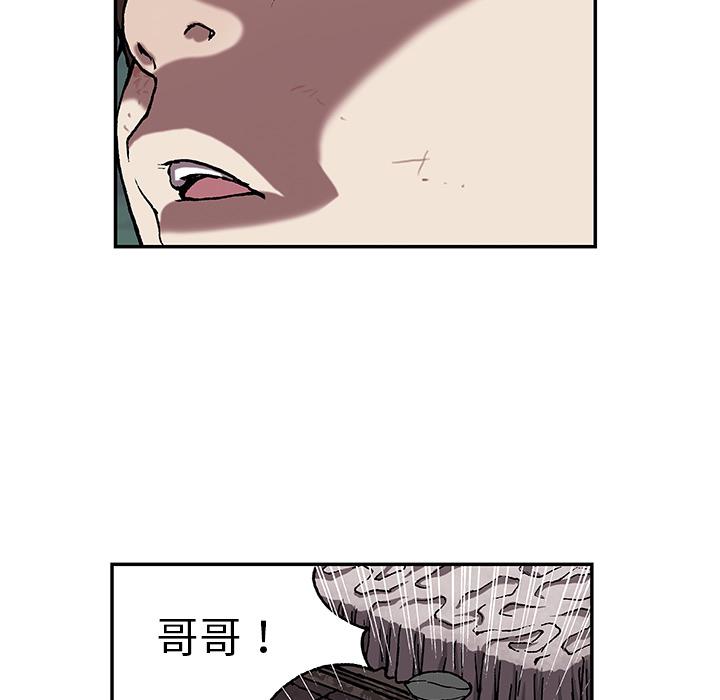 至高指令漫画韩漫全集-第31话无删减无遮挡章节图片 