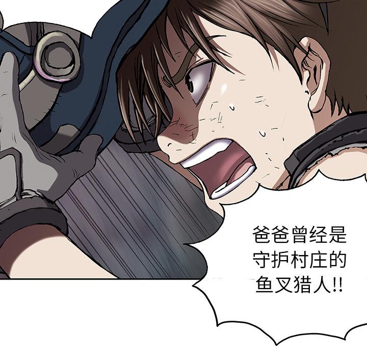 至高指令漫画韩漫全集-第31话无删减无遮挡章节图片 