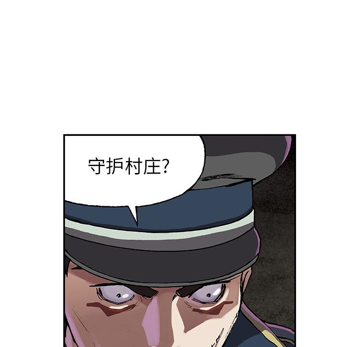 至高指令漫画韩漫全集-第31话无删减无遮挡章节图片 