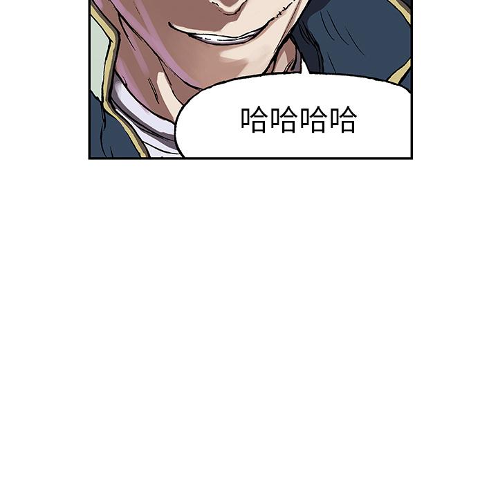 至高指令漫画韩漫全集-第31话无删减无遮挡章节图片 