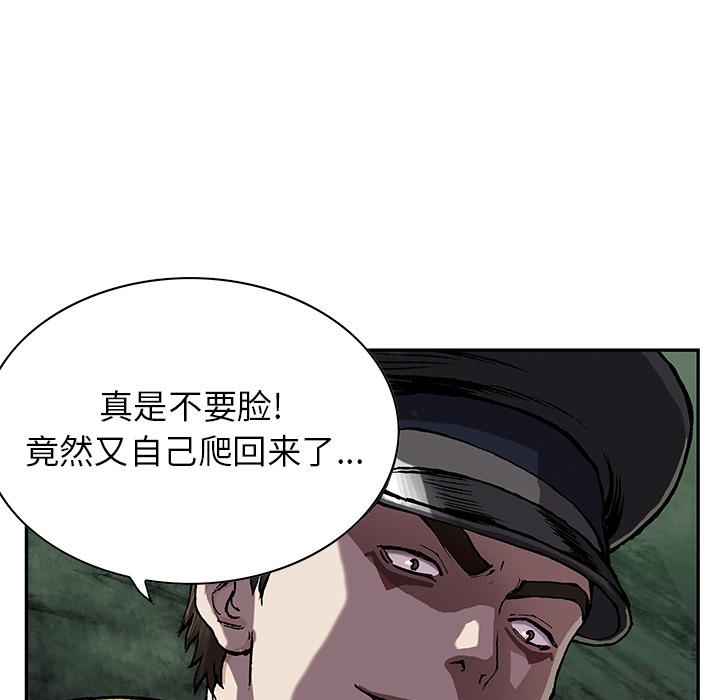 至高指令漫画韩漫全集-第31话无删减无遮挡章节图片 