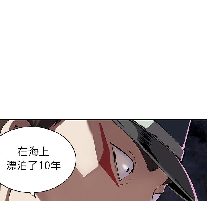 至高指令漫画韩漫全集-第31话无删减无遮挡章节图片 
