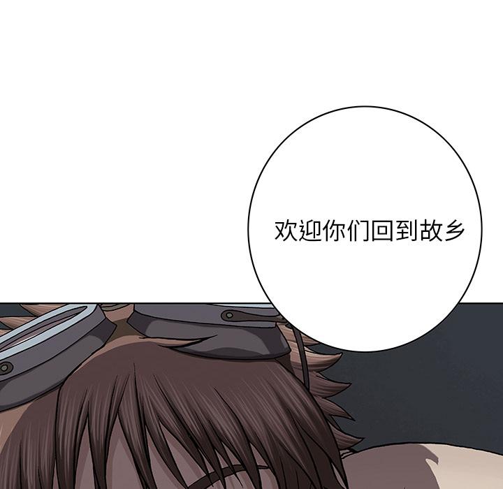 至高指令漫画韩漫全集-第31话无删减无遮挡章节图片 